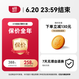 bebebus婴儿定型枕0-6个月纠正头型婴儿枕头0-1岁定型枕可调节四季透气 升级抑菌款 纯色 