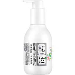 松达婴儿身体乳宝宝护肤山茶油润肤乳保湿水润儿童面霜夏季轻薄面霜 【千人复购】乳液128g*2
