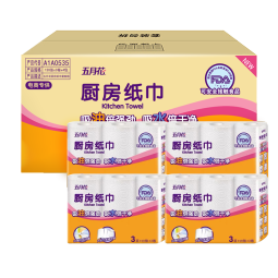五月花（May Flower）厨房卷纸 3层120张*12卷 强劲吸油水可接触食品可擦手 整箱装