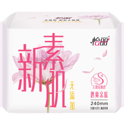 怡丽新素肌棉柔轻薄低致敏日用卫生巾240mm32片【品牌直供 安心品质】