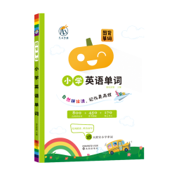 【官方正版】排球少年漫画书全套24册 古馆春一著 简体中文版日本青春热血动漫小说 日本火爆畅销漫画书籍