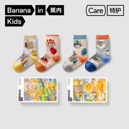 蕉内（Bananain）动物园主题520C儿童袜子秋冬季棉感透气抗菌男女童撞色中筒袜2双 浣熊A+水獭A- 2双 3-5岁 （20-24码）