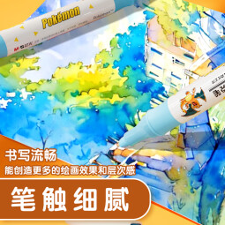 晨光宝可梦正版联名双头丙烯马克笔36色 防水儿童记号荧光笔涂鸦生日QPMT8056女孩玩具手工diy生日礼物