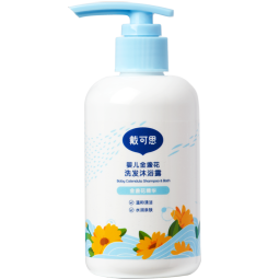 戴·可·思婴儿宝宝金盏花洗发沐浴露 儿童洗发水沐浴露二合一  230ML