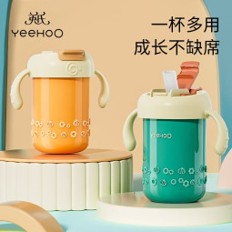 英氏（YEEHOO）儿童牛奶杯宝宝水杯带刻度家用不锈钢宝宝吸管泡奶喝水杯子 【热带橙】重力球吸管+直饮吸管 