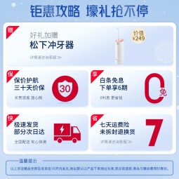 松下（Panasonic）电动牙刷成人情侣款日本进口双重声波振动全自动悬浮式充电智能压力感应520情人礼物送男友送女友 EW-PDP51（黑色款）磁悬浮马达
