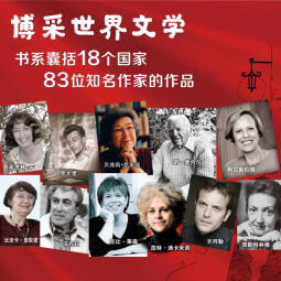 【当当 正版】国际大奖小说--亲爱的汉修先生 国际获奖儿童小说  纽伯瑞儿童文学奖金奖 中国出版政府奖提名奖 百班千人四年级推荐书目 课外阅读 暑期寒假阅读 课外书 [7-10岁] 国际大奖小说·分级