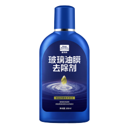 固特威 玻璃油膜去除剂油膜去除膏免施工去除玻璃油膜清洁玻璃南极一号 重油膜去除剂130ML【店长推荐】