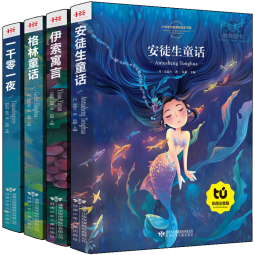 安徒生童话全集注音版全4册（格林童话+伊索寓言+一千零一夜）小学生一二三年级课外阅读儿童故事书籍7-10岁儿童文学?[8-14岁] 课外阅读 阅读 课外书省钱卡