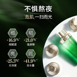 佰草集（HERBORIST）太极肌源修护精华啵啵水200ml