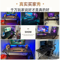 赢鸣电脑桌家用电竞书桌电脑办公室桌子台式桌卧室学习桌游戏桌 【5CM加厚台面】黑橡色120X60CM