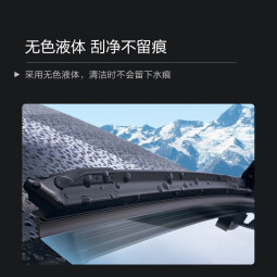 途虎四季通用汽车玻璃水清洗剂强力去污去油膜雨刮水玻璃液雨刷水0度 -10℃冬季防冻型（2L*2瓶装）