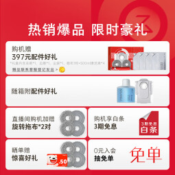 石头（roborock）石头扫地机器人P10S pure扫拖洗烘一体机 自动集尘热水洗拖布烘干补水擦地拖地机A1220RR 石头P10spure上下水版