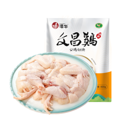 潭牛 海南文昌鸡公鸡切块净重1.6斤鸡块椰子鸡110天生鲜鸡肉 冷冻