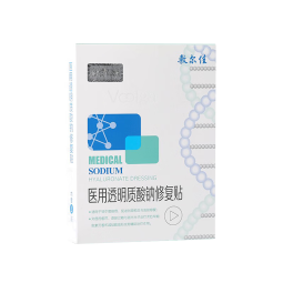 敷尔佳【械字号】白膜医用透明质酸钠术后修复面部促进创面愈合YM 白膜1盒+润兰雅次抛面膜（1片） 