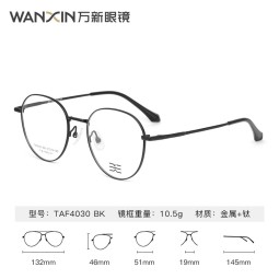 万新（WAN XIN）近视镜片镜框1.70E洁膜高清非球面现片耐污防水男女款 金属-全框-2904SV-银色 1.70-E洁膜 