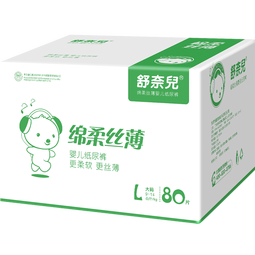 舒奈儿纸尿裤 绵柔丝薄干爽婴儿尿不湿 男女宝宝通用纸尿裤大码五码可选 XL72片