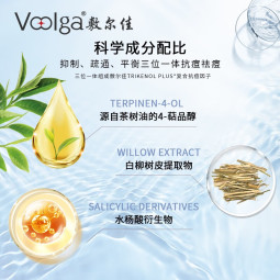 敷尔佳清痘净肤修护贴祛痘面膜水杨酸痘肌油痘肌补水保湿净痘 2片体验装