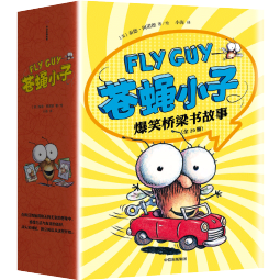苍蝇小子爆笑桥梁书故事（全20册）【3-8岁】泰德阿诺德著 荣获阅读启蒙大奖 苏斯博士奖 附赠爆笑音频故事 阅读乐趣