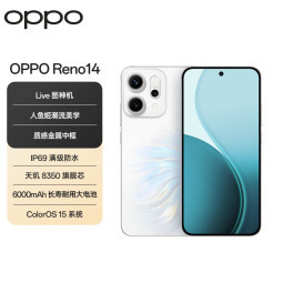OPPO Reno14 12GB+256GB 人鱼姬 高清长焦实况照片 Live图神机 5G智能 学生拍照 AI手机 国家补贴