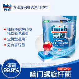 亮碟（finish）多效合一洗涤块洗碗机专用洗涤剂洗碗块亮碟剂去渍去污洗碗粉 多效洗碗块24块*2袋 （适用西门子美的海尔等）