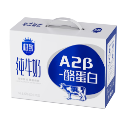 三元（SAN YUAN）【3提装】极致A2β-酪蛋白全脂纯牛奶200ml*10盒 送礼礼盒团购 