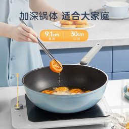 炊大皇 炒锅不粘锅 易洁女士轻量平底煎炒锅30cm 磁炉通用CKNC6430BF