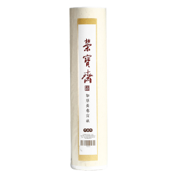 【全网低价】荣宝斋 书画宣纸加厚 文房四宝书法水墨长卷毛笔字练习创作品专用 生宣70厘米*5000厘米生宣卷纸