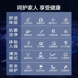 海尔（Haier）智能马桶盖 即热暖风款 电动加热马桶圈 全自动坐便盖 V-168Plus