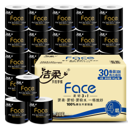 洁柔有芯卷纸 黑Face4层140克*30卷 耐用厕纸擦手卫生纸巾整箱8.4斤 