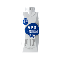 三元极致A2β-酪蛋白纯牛奶整箱250ml*12盒 高端礼盒
