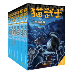 猫武士·新版二部曲· 新的预言 · 全6册套  儿童文学动物小说自主阅读生存勇气成长励志 奇幻冒险小说 中小学生青少年提升写作作文能力 课外书王芳推荐