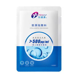 创福康胶原贴敷料500浓度单片装医用轻中度痤疮皮肤过敏减轻色素沉着