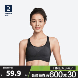 迪卡侬（DECATHLON）运动内衣女跑步健身防震内衣裹胸美背文胸健身背心女RUNW 升级款黑色（有胸垫） S