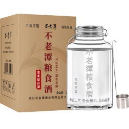不老潭粮食酒52度浓香型高度玻璃坛泡酒原浆高粱酒散装白酒泡药5L 
