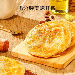 京东京造 纯牛肉酥皮馅饼500g 5片 馅牛肉含量大于70% 早餐速食