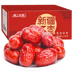 楼兰丝路新疆红枣5斤箱装量贩灰枣蜜饯果干 休闲零食小枣送礼2500g/箱