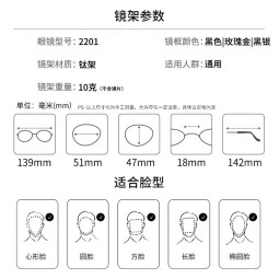 镜邦 JingPro配近视眼镜男女黑框防蓝光商务大脸超轻时尚眼睛镜框 S130亮白铬 配万新1.74超薄高清非球面镜片
