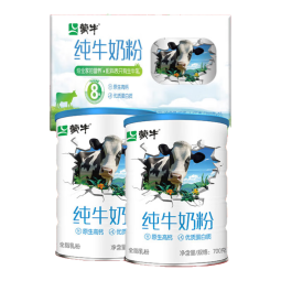 蒙牛纯牛奶粉700g*2礼盒装 生牛乳 高钙 男士女士全家奶粉 营养送礼