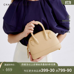 CHARLES&KEITH女士幻宙单肩斜挎贝壳包生日礼物CK2-30151151 Beige米色 S 
