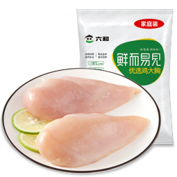六和鸡大胸  3斤 白羽鸡冷冻健康低脂轻食鸡胸肉 