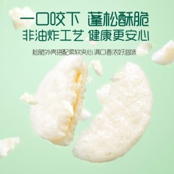 英氏（Engnice）婴幼儿夹心米饼蟹田大米蓝莓葡萄味宝宝零食磨牙饼干 营养米饼42g
