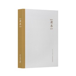 包邮读库2203