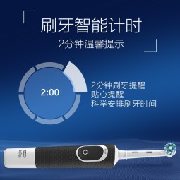欧乐B电动牙刷成人送男士女士情侣新人实用生日礼物充电式旋转式软毛小圆头牙刷D100双支 黑白两支装（到手刷头*2）
