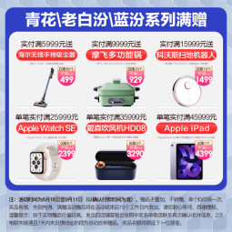 汾酒 青花20 清香型白酒 商务宴请白酒礼盒 42度 500mL 6瓶 整箱装