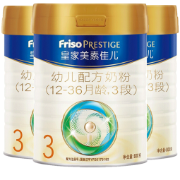 美素佳儿（Friso）皇家美素3段800g幼儿配方奶粉(12-36月适用) *2罐