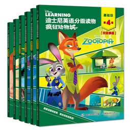 迪士尼英语分级读物 基础级 第4级 小学四五年级英语课外读物 纯正美音音频， 新课标知识点 热门动画电影故事 童趣出品六一儿童节礼物女孩男孩