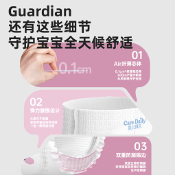 凯儿得乐萌趣拉拉裤XXL38片(超15kg)婴儿学步裤成长裤尿不湿包