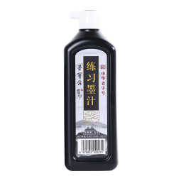 【全网低价】荣宝斋 墨汁 书法国画专用作品墨液 初学者学生文房四宝高档创作 练习墨汁500g 