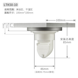 潜水艇（Submarine）奶油风地漏 卫生间淋浴大排量 干区厨房阳台 全铜防臭防虫防返味 （热销）淋浴地漏 50/75管径 